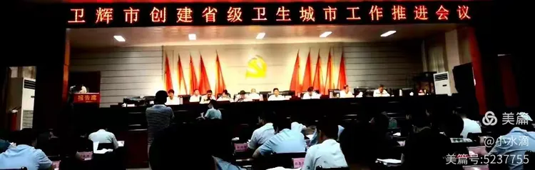 卫辉：省级卫生城市创建再发力
